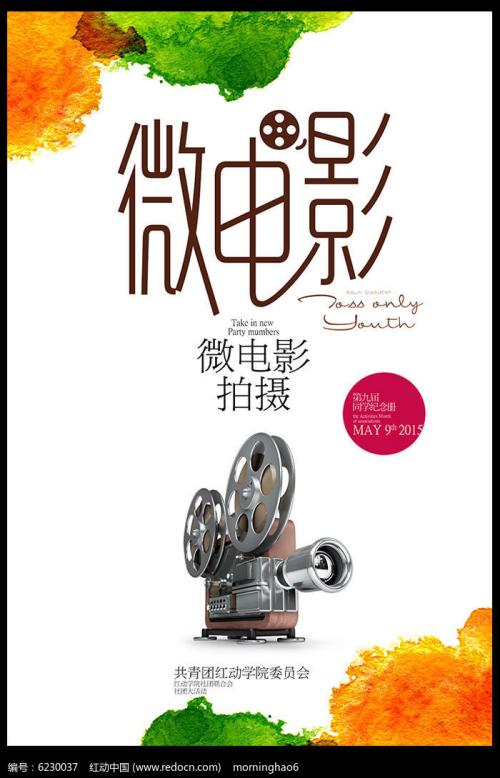 枫叶除了做贺卡还能做什么?